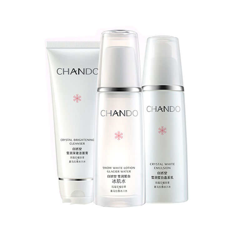 自然堂 雪润皙白护肤套装