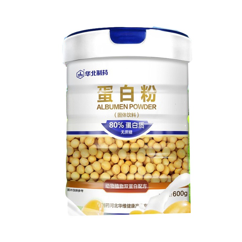 华北制药 无蔗糖 蛋白粉