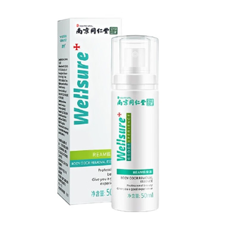 领航奉献 温和舒适止汗露