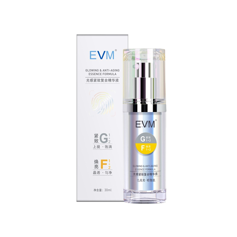 evm 提亮肤色面部精华
