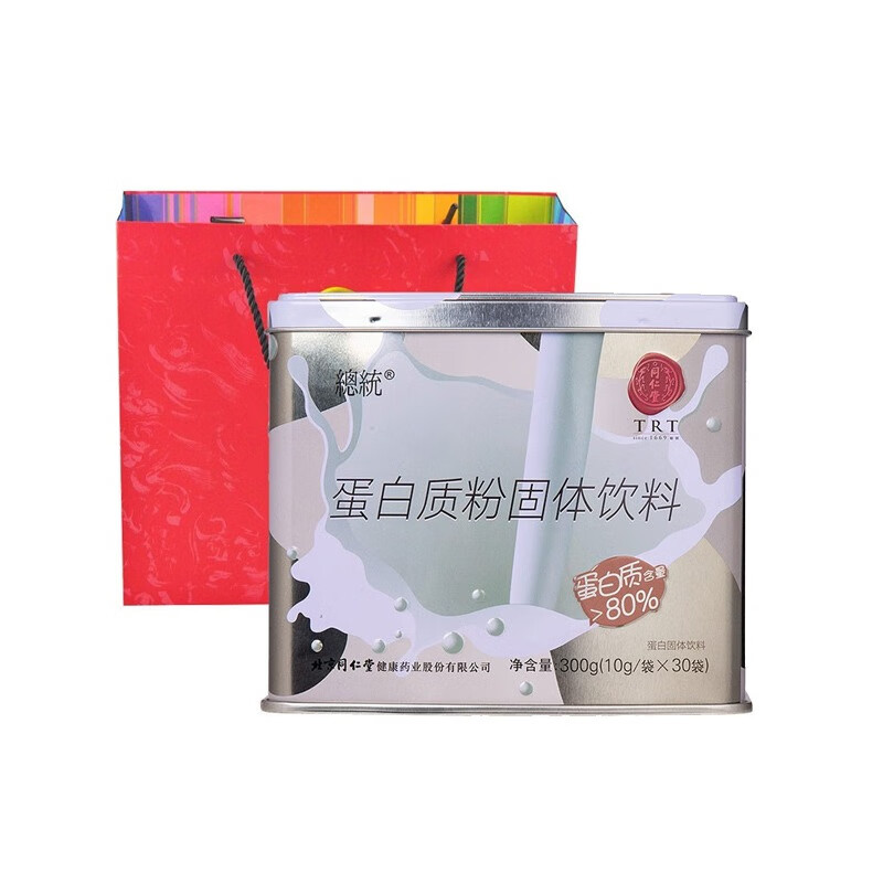 同仁堂 进口奶源 蛋白营养粉