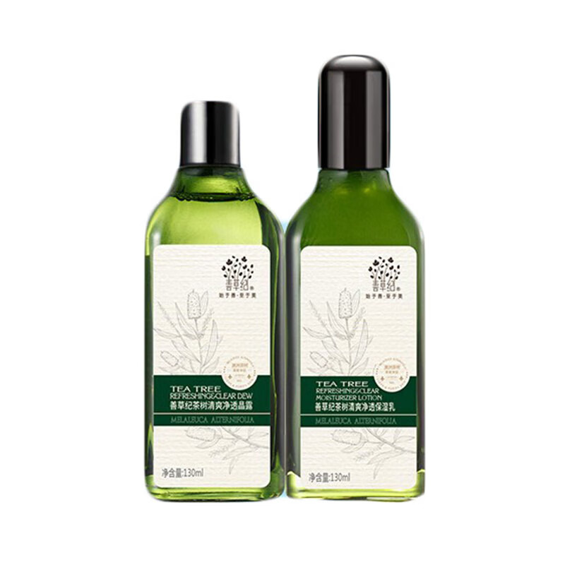 善草纪 科学配比护肤套装