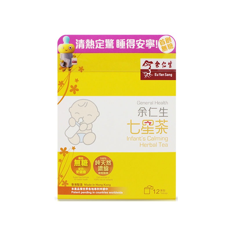 余仁生 小儿 七星茶