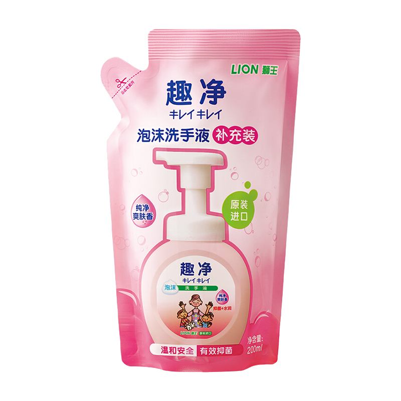 狮王 细腻泡沫洗手液