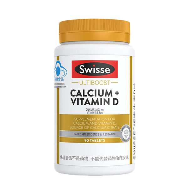 Swisse 易于吸收钙片