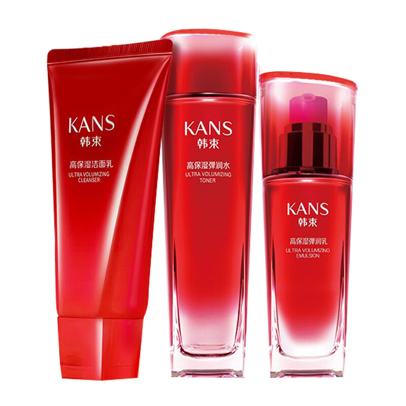 韩束 大容量护肤套装