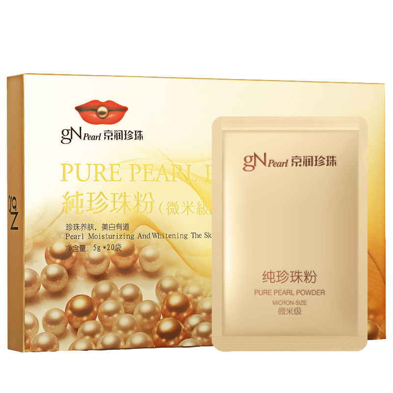 京润珍珠 淡化痘印面膜