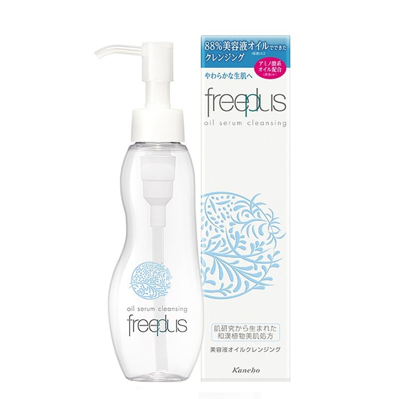 芙丽芳丝 深层清洁温和卸妆油