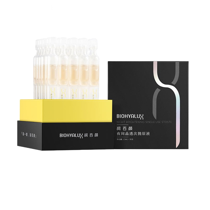 润百颜 补水滋润 面部精华