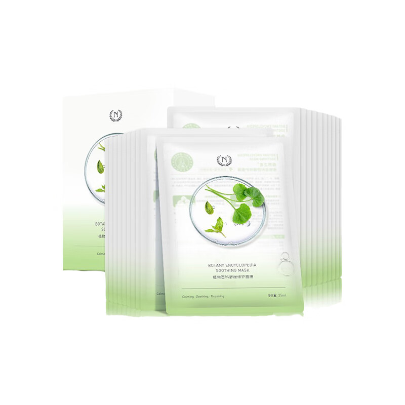 自然之名 熬夜补救 面膜