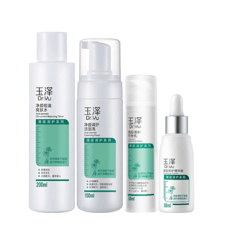 玉泽 有效控油 套装