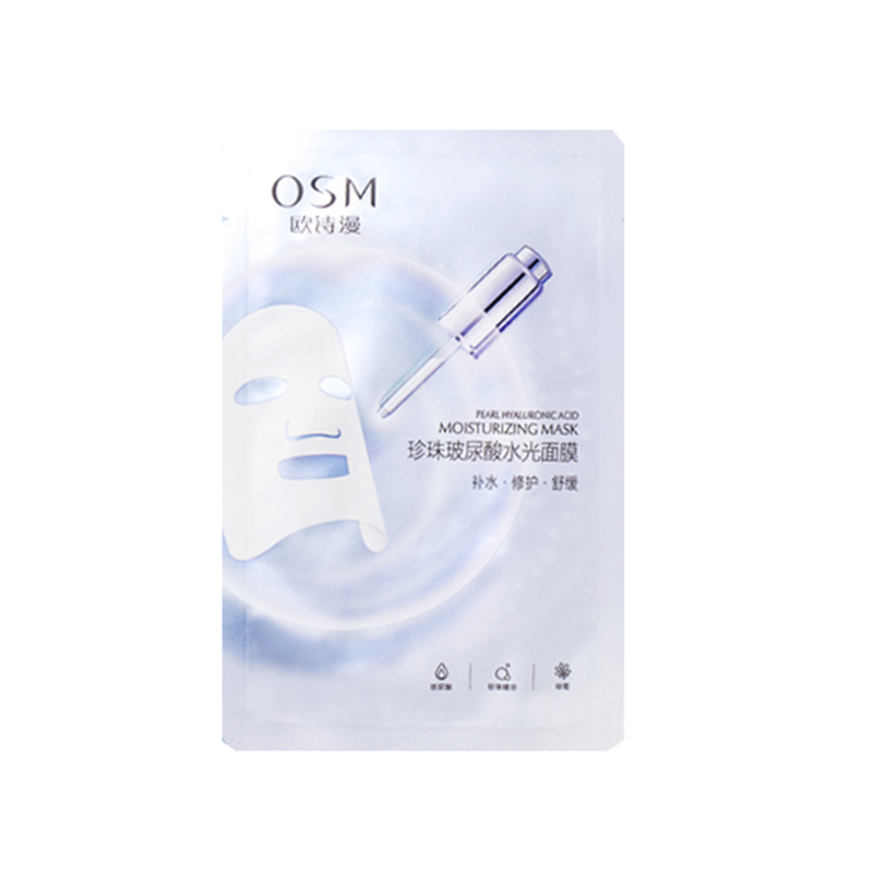 欧诗漫 珍珠滋养面膜