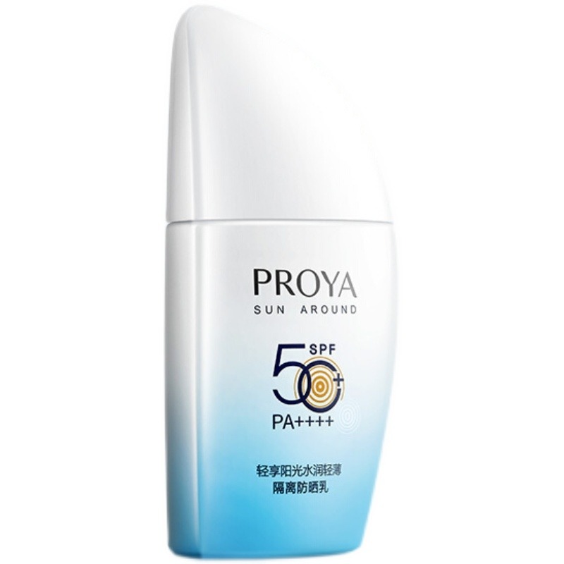 珀莱雅水润轻薄隔离防晒霜