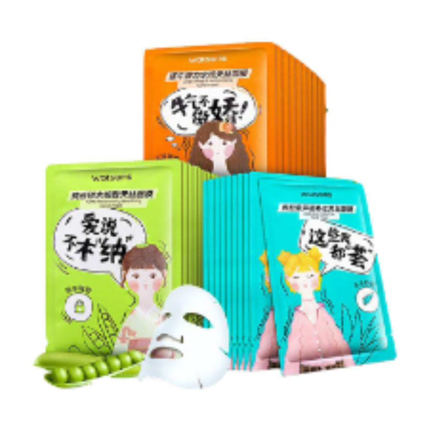 屈臣氏 补水保湿 天丝面膜