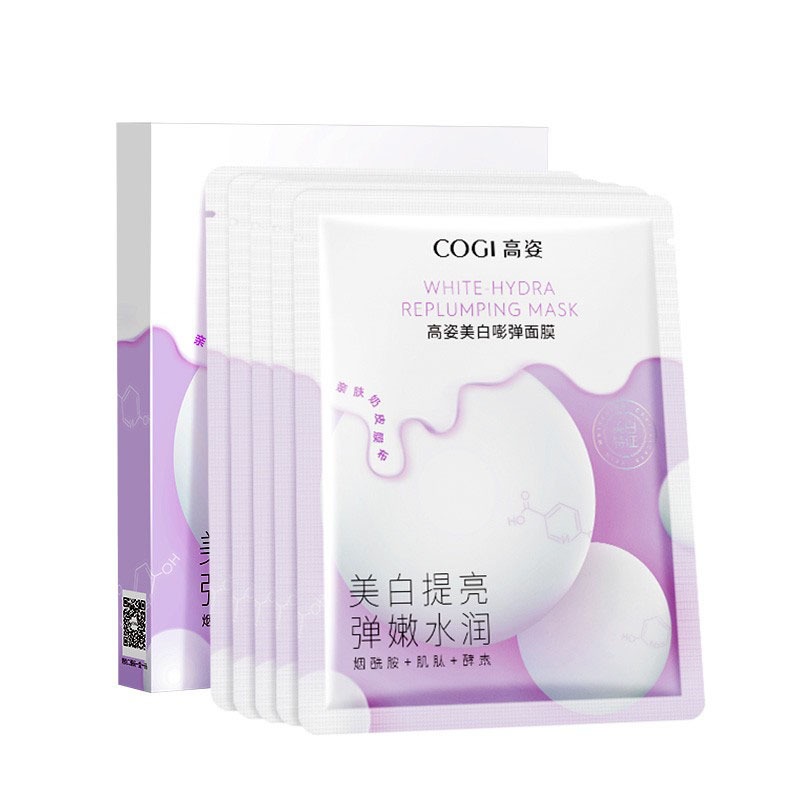 高姿美白补水保湿嘭弹面膜