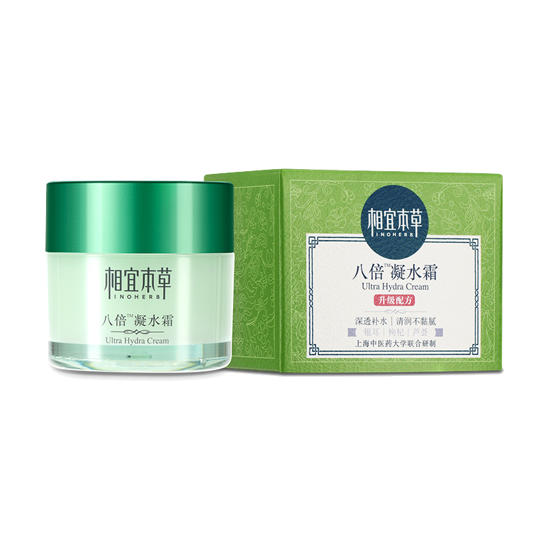 相宜本草 清透自然 面霜