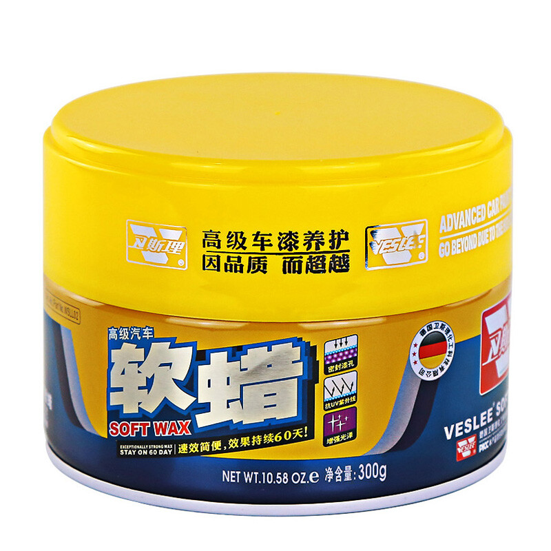 卫斯理 美容滋养车蜡