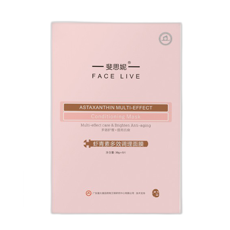 斐思妮 保湿补水面膜