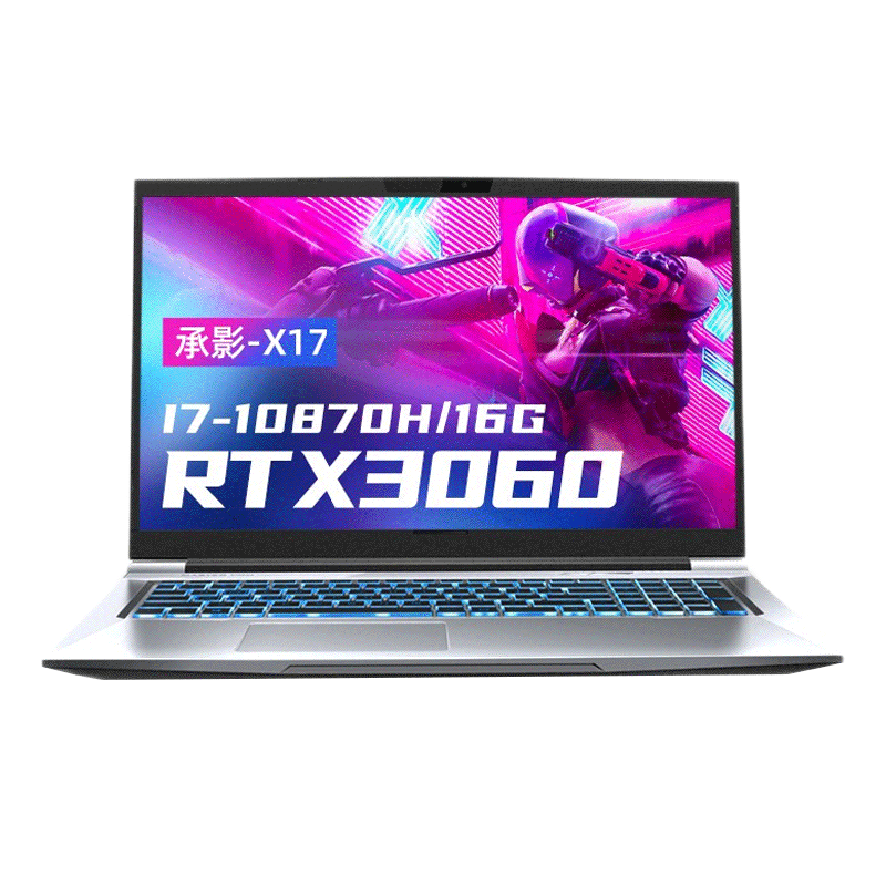 大师之路 双通道高频内存游戏本