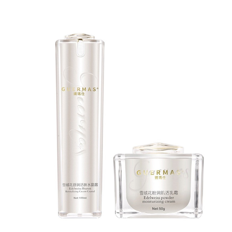 娇玛仕 密集补水护肤套装