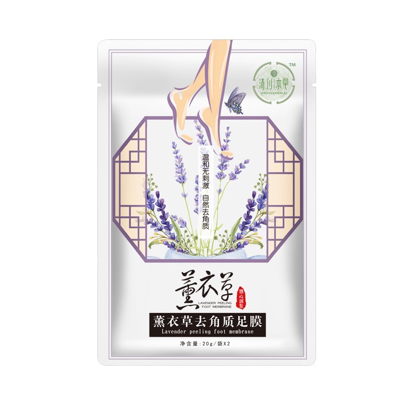 清川本草 轻松嫩脚足膜