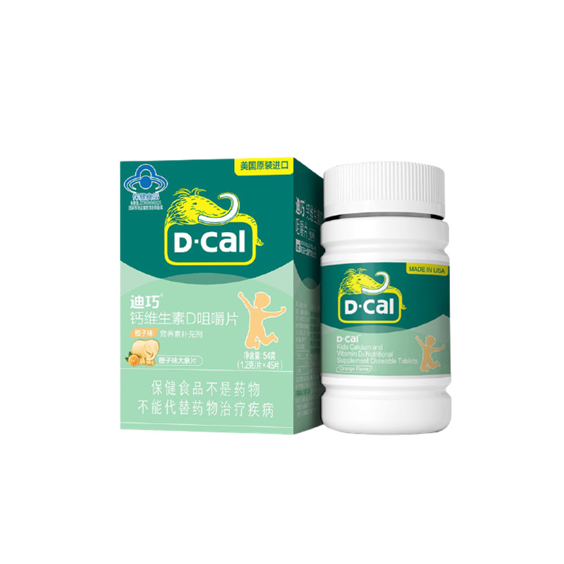 迪巧 儿童 维生素D咀嚼片