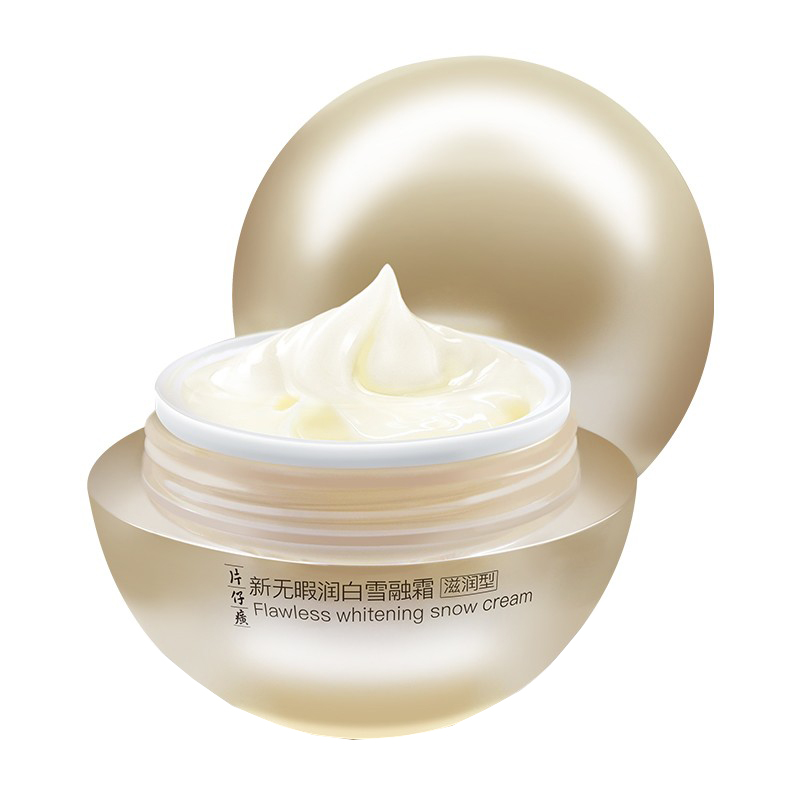 片仔癀 新无暇润白雪融霜