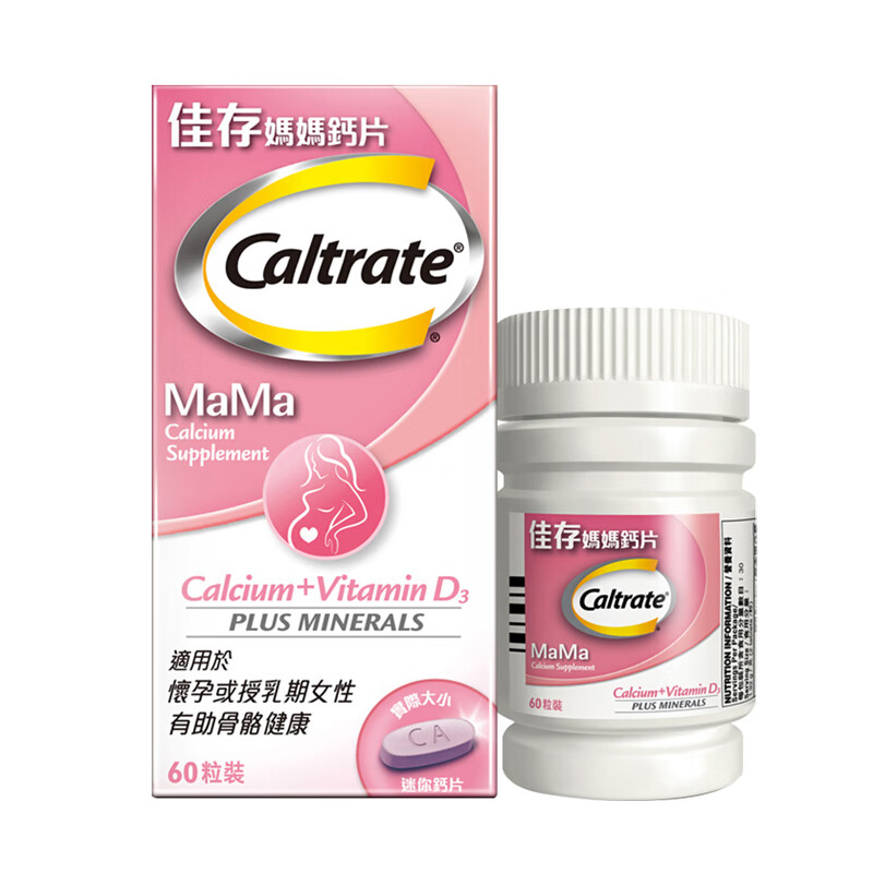 钙尔奇 原装进口钙片