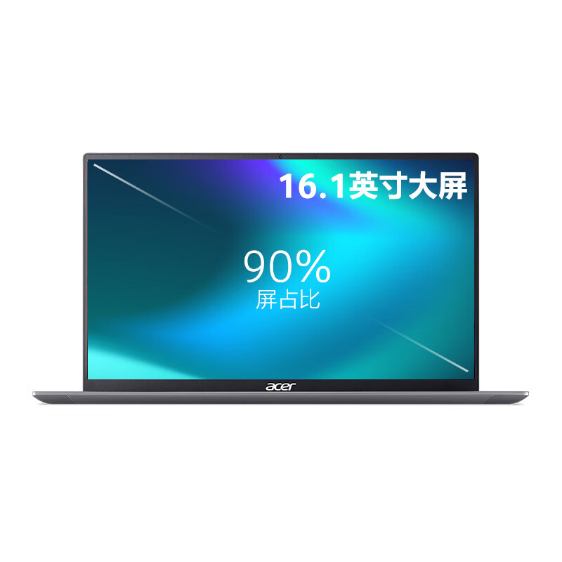 宏碁轻薄办公笔记本