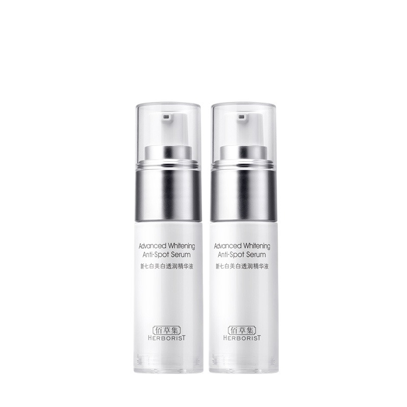 佰草集 七白美白 乳液