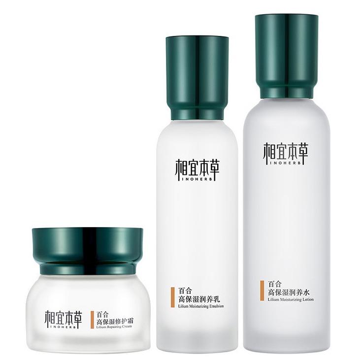 相宜本草 百合高保湿润养套装