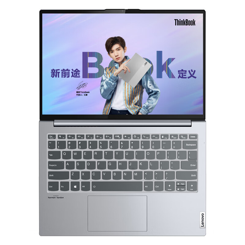 ThinkPad超轻薄笔记本