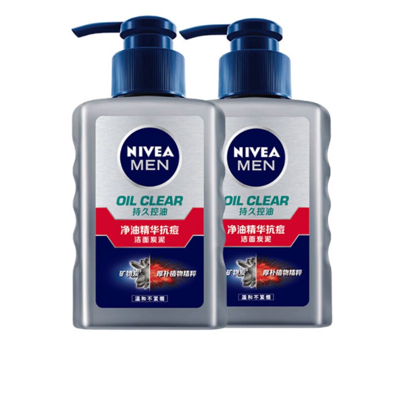 妮维雅抗痘去黑头男士洗面奶