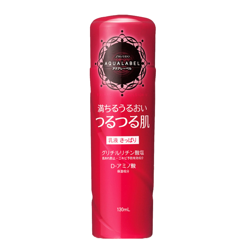 资生堂 温和不刺激乳液