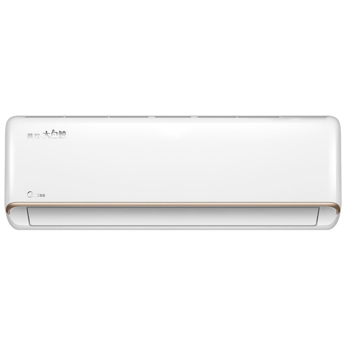 美的新一级能效壁挂式空调