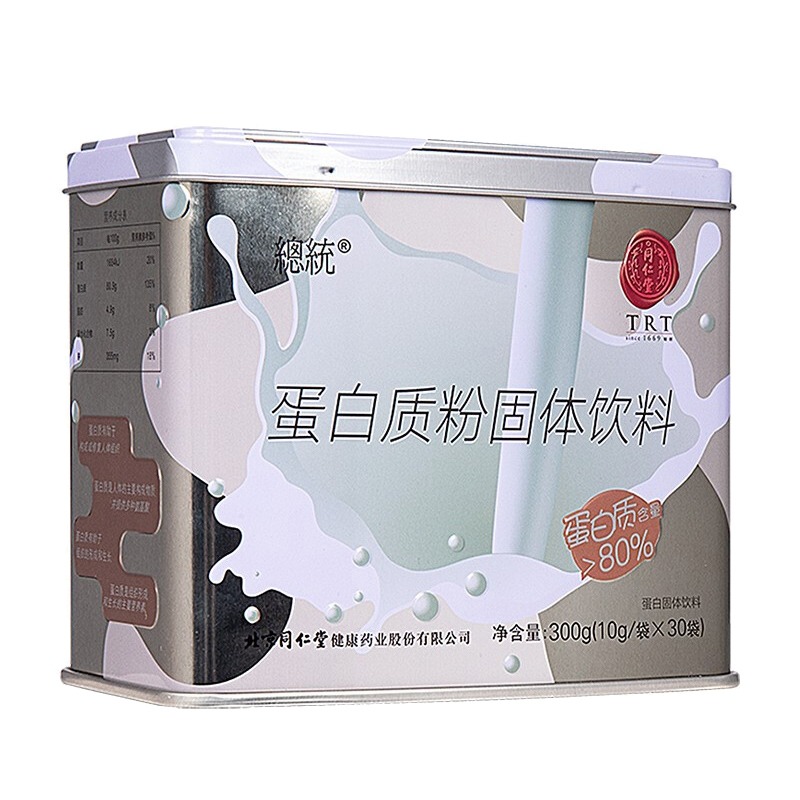 同仁堂 双蛋白 乳清蛋白粉