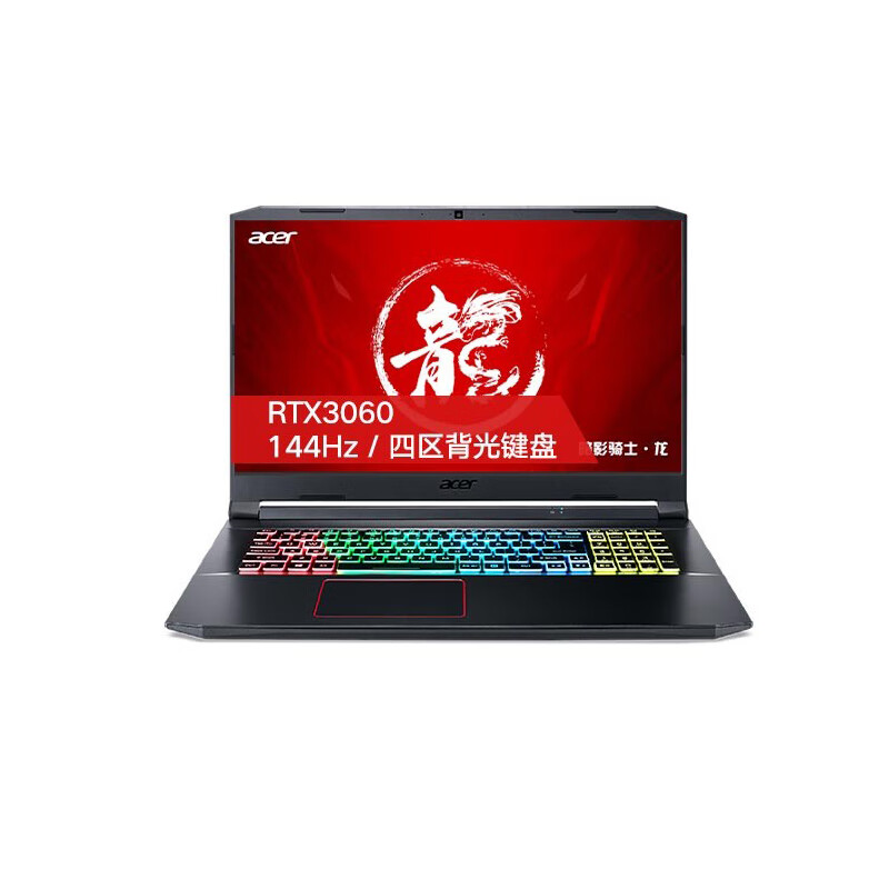 宏碁 暗影骑士游戏本