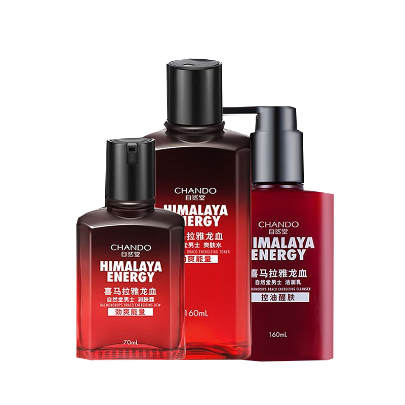 自然堂 龙血劲爽能量套装