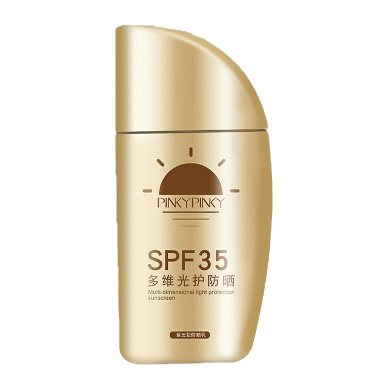 缤肌 水润亲肤防晒霜