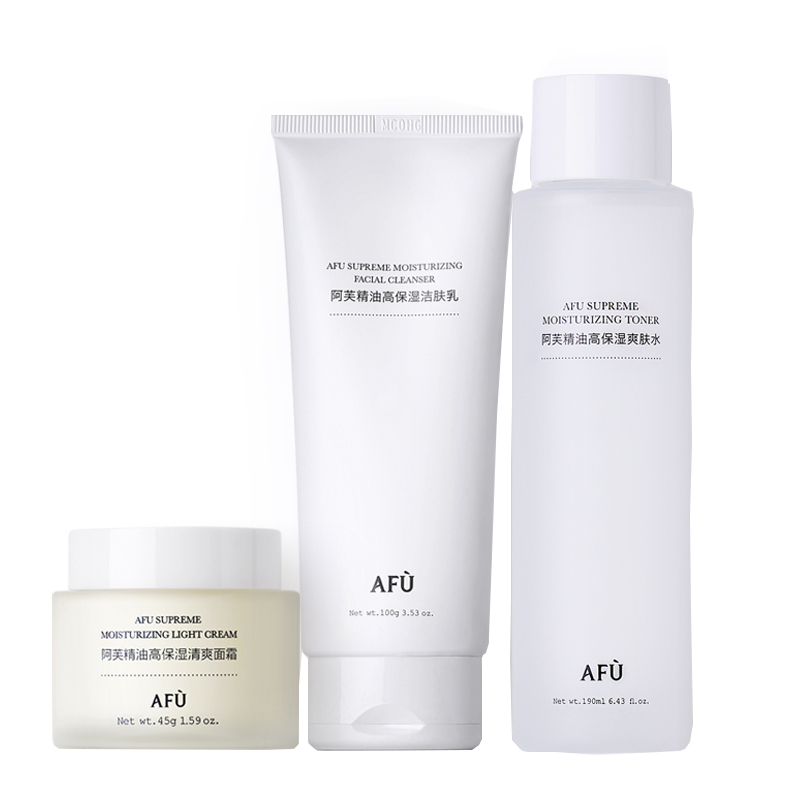 阿芙 高保湿补水 护肤套装