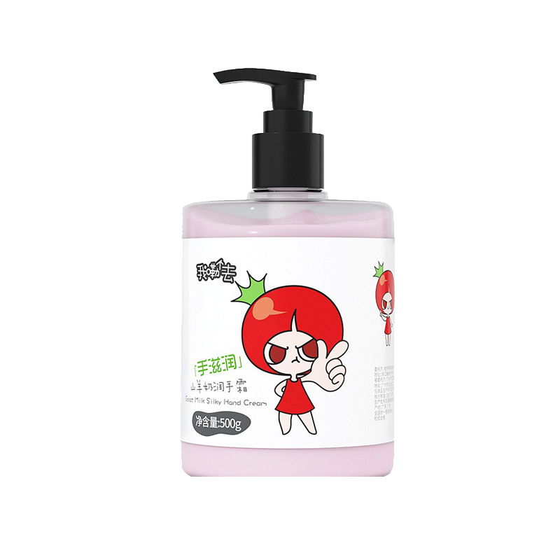 番茄派 羊奶脂肪球护手霜