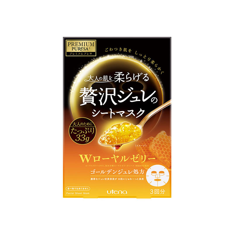 佑天兰 黄金果冻蜂王乳面膜