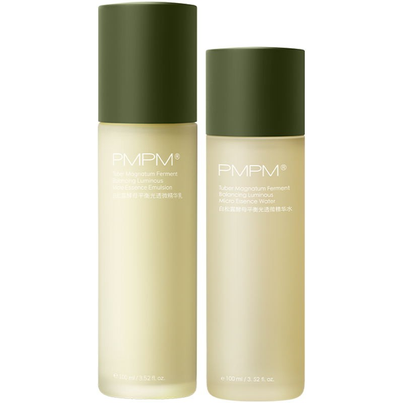PMPM 弹润细腻护肤套装
