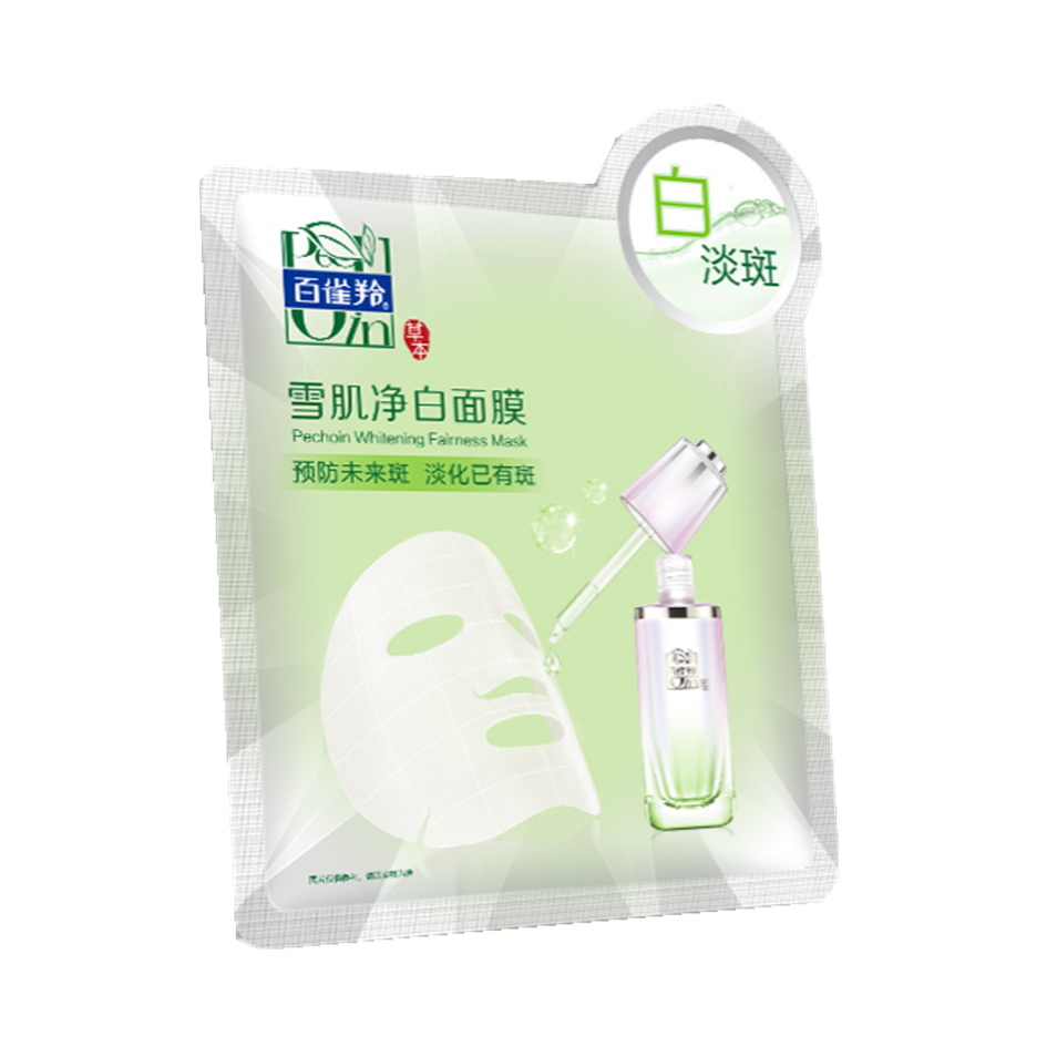 百雀羚 烟酰胺面膜