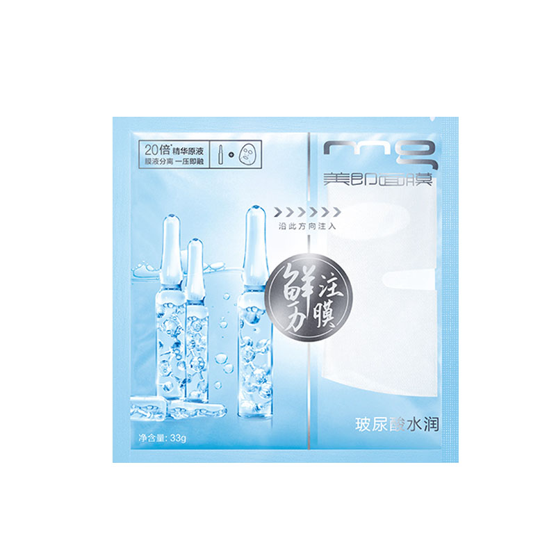 美即 玻尿酸精华安瓶面膜
