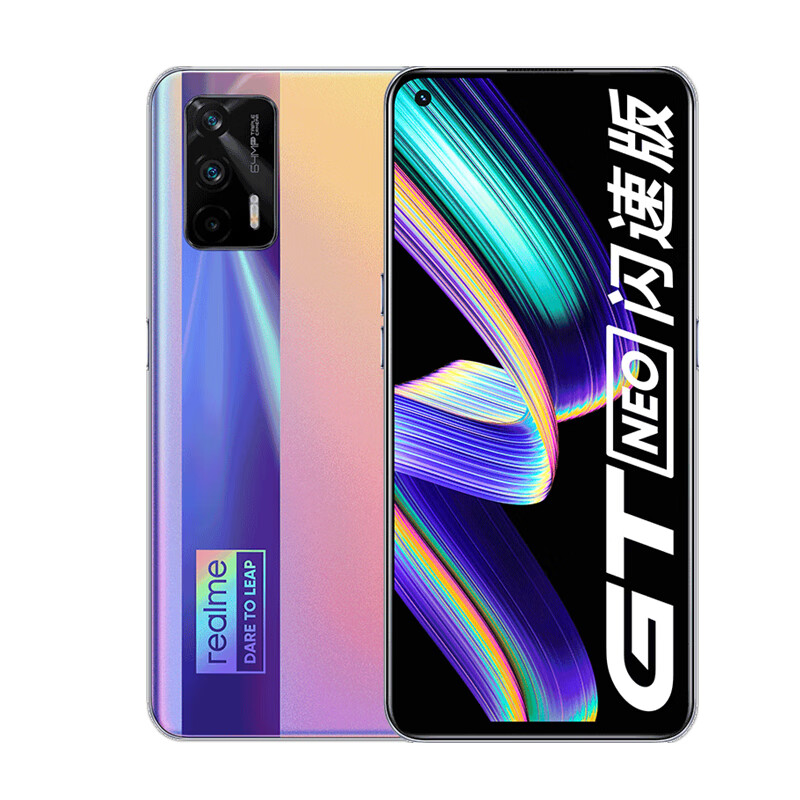 realme 5G双卡双待手机