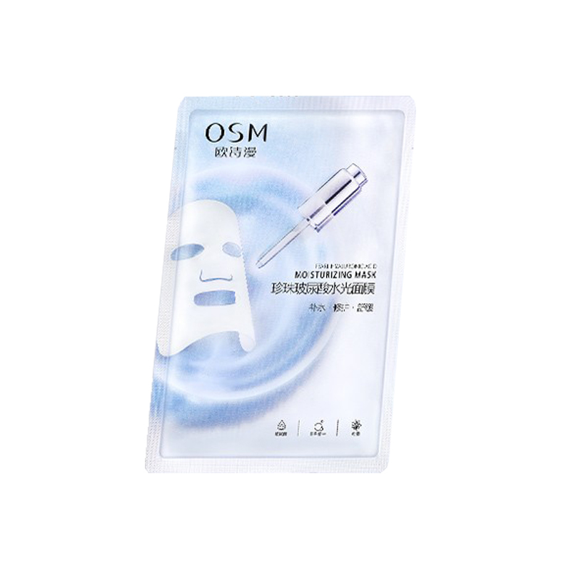 欧诗漫 玻尿酸隐形补水面膜