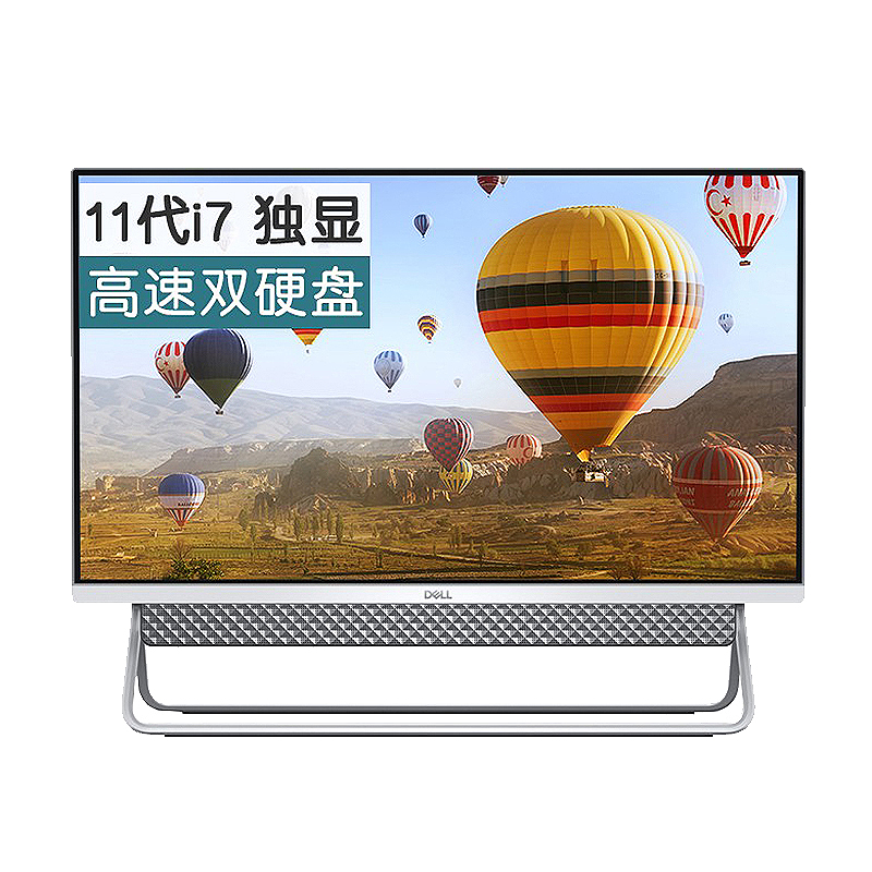 戴尔 悬浮设计音响一体机电脑