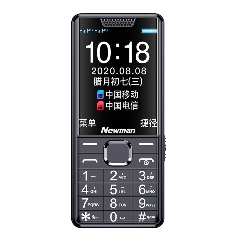 纽曼 快速拨号手机