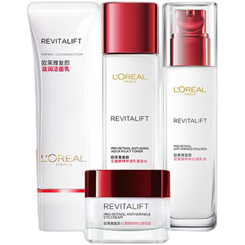 欧莱雅 复颜视黄醇护肤套装